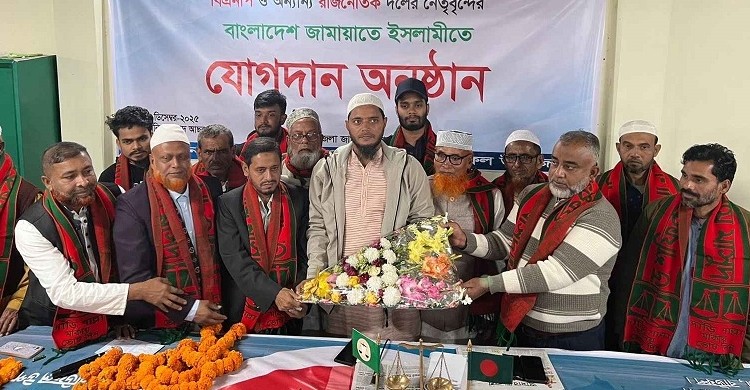 বাউফলে বিএনপির অর্ধশতাধিক নেতাকর্মীর জামায়াতে যোগদান