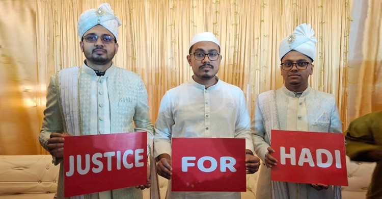 বিয়ের আসর থেকে হাদি হত্যার বিচার চাইলেন ফরহাদ-মহিউদ্দিন