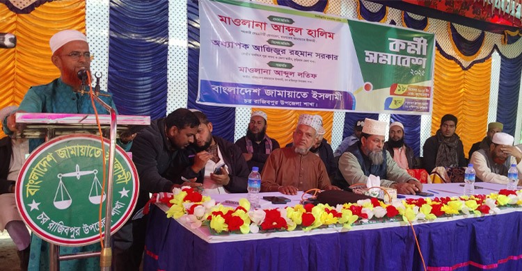 আগামী নির্বাচনকে ঈমানি দায়িত্ব ও জিহাদের অংশ হিসেবে নিতে হবে: মাওলানা আবদুল হালিম