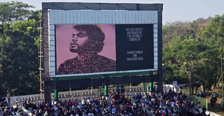 সিলেট আন্তর্জাতিক ক্রিকেট স্টেডিয়ামে ওসমান হাদির স্মরণে এক মিনিট নীরবতা