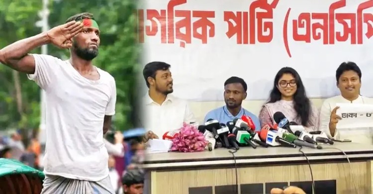 এনসিপির মনোনয়ন কিনলেন ‘স্যালুট দেওয়া’ সেই রিকশাচালক