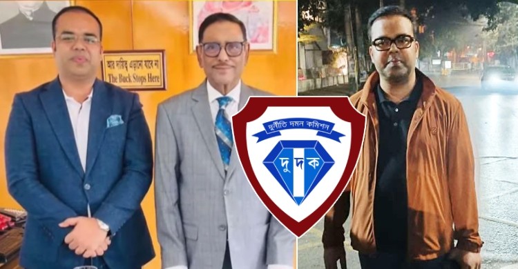 ওবায়দুল কাদেরের ‘পালকপুত্র’ হিরুর বিরুদ্ধে দুদকের অনুসন্ধান শুরু