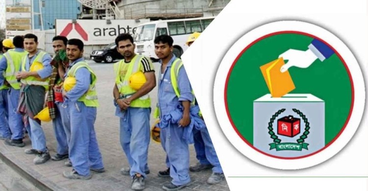 জাতীয় নির্বাচনে ভোট দিতে ১৮ হাজার প্রবাসীর নিবন্ধন