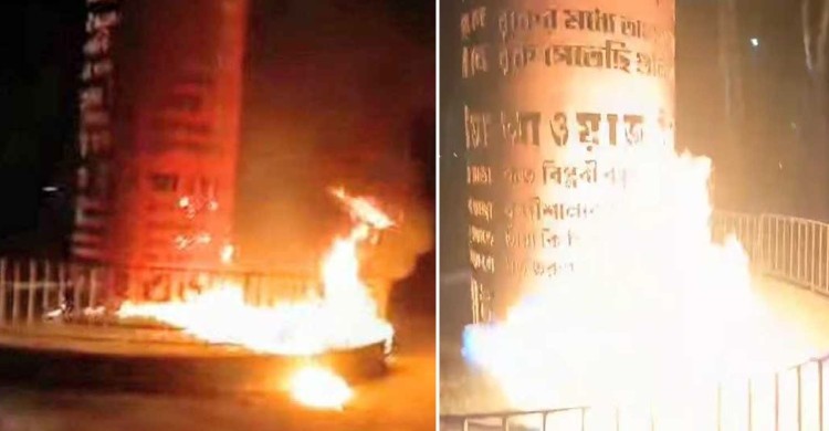 জুলাই শহীদ স্মৃতিস্তম্ভে পেট্রল বোমা মেরে অগ্নিসংযোগ, ভিডিও ভাইরাল