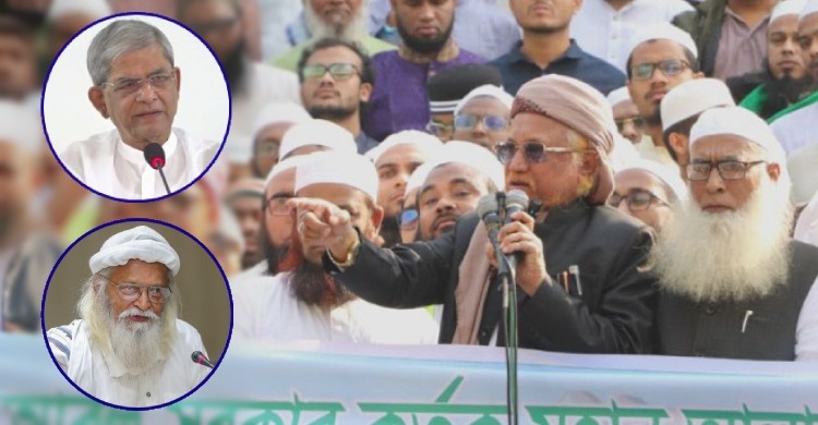 বাউল ইস্যুতে মির্জা ফখরুল ও ফরহাদ মজহারকে ক্ষমা চাইতে বলল হেফাজত
