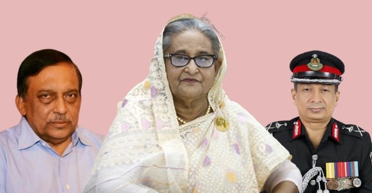 শেখ হাসিনা ও কামালের মৃত্যুদণ্ড, রাজসাক্ষী মামুনের ৫ বছরের কারাদণ্ড