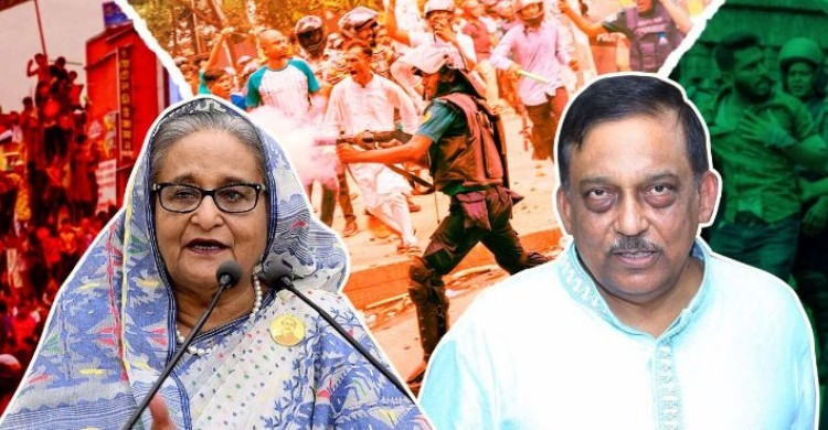 শেখ হাসিনা-কামালের মৃত্যুদণ্ডের পূর্ণাঙ্গ রায় প্রকাশ