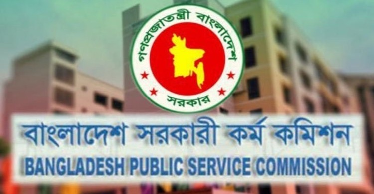 ৪৫তম বিসিএসের চূড়ান্ত ফল প্রকাশ, ক্যাডার হলেন ১,৮০৭ জন