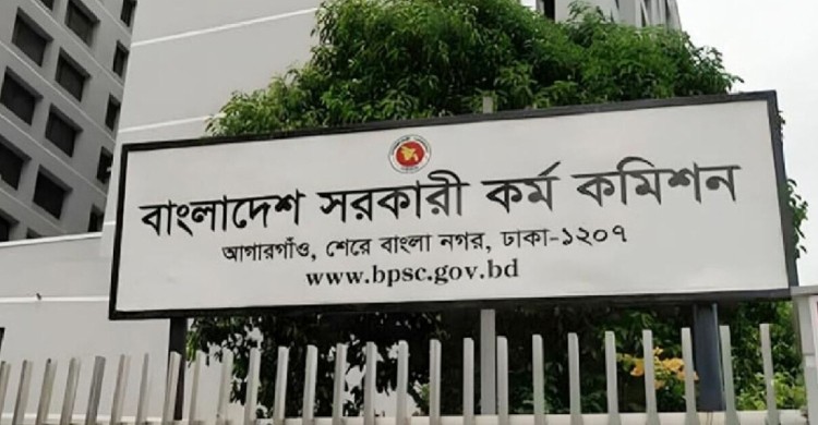 ৫০তম বিসিএসের বিজ্ঞপ্তি প্রকাশ, ১৭৫৫ পদে আবেদন শুরু ৪ ডিসেম্বর