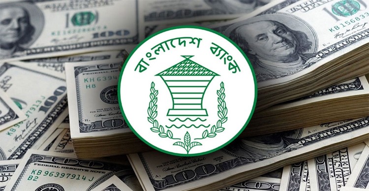 রিজার্ভে ইতিবাচক প্রবৃদ্ধি: বৈদেশিক মুদ্রার মজুত ৩১.৬৮ বিলিয়ন ডলার