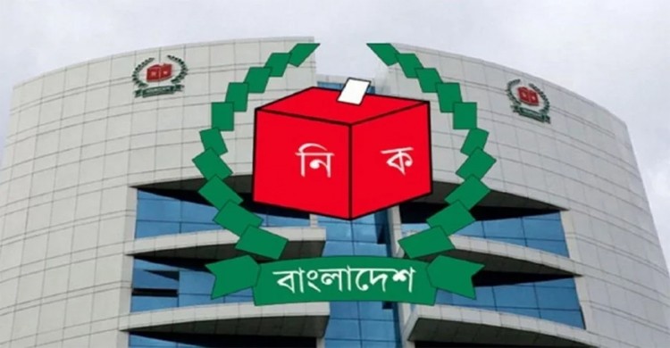 ইসির নিয়োগ পরীক্ষায় জালিয়াতি: সরাইলের অফিস সহকারী সাময়িকভাবে বরখাস্ত