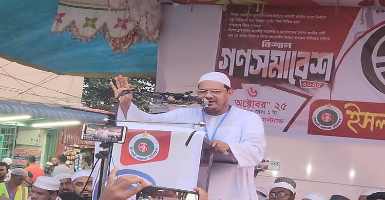 বিএনপি এককভাবে ক্ষমতায় গেলে চাঁদাবাজি বাড়বে: চরমোনাই পীর