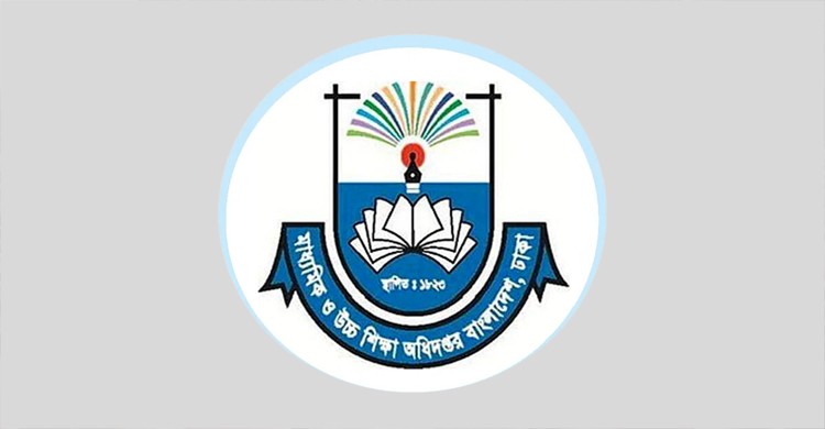 দেশের সব শিক্ষাপ্রতিষ্ঠানে মাউশির অগ্নি-সতর্কতা নির্দেশনা