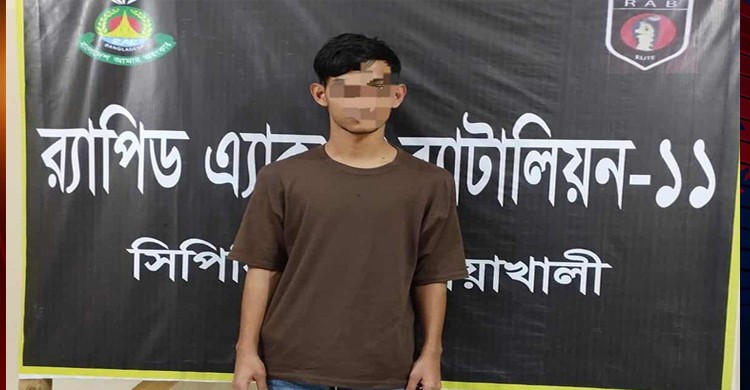 নোয়াখালীতে কিশোর বিজয় হত্যা: দেলোয়ার বাহিনীর সদস্য সৈকত গ্রেফতার