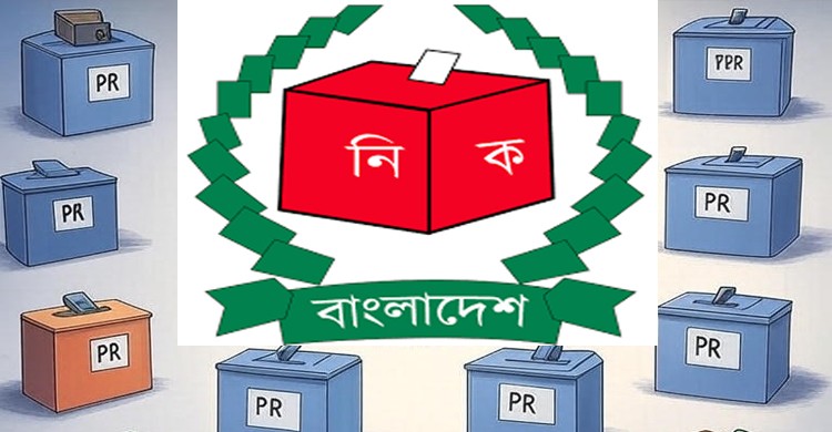 পিআর পদ্ধতিতে নির্বাচনের যেসব সমস্যা নিয়ে কথা বলা হয়, তার সমাধানও সম্ভব পিআর পদ্ধতির মাধ্যমেই