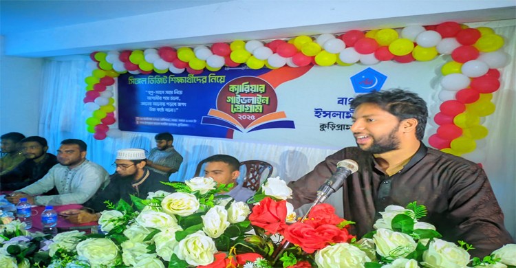 আমরা এমন এক প্রজন্ম গড়ে তুলি যারা জ্ঞান, চরিত্র ও দায়িত্ববোধে উজ্জ্বল: আসিফ আব্দুল্লাহ