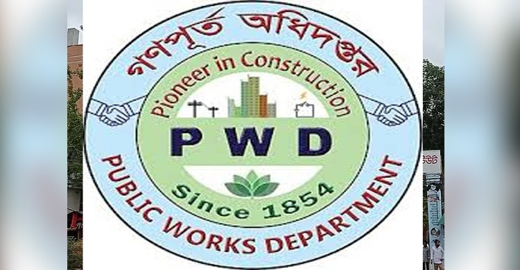 গণপূর্ত অধিদপ্তরে ৬৬৯ শূন্য পদে বিশাল নিয়োগ বিজ্ঞপ্তি প্রকাশ