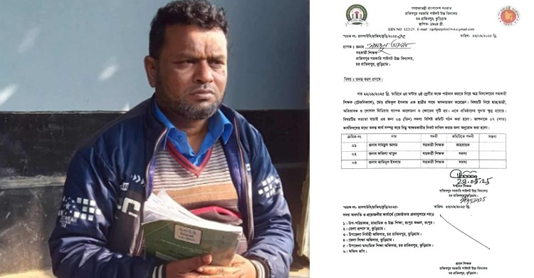 শিক্ষকের বিরুদ্ধে ৬ষ্ঠ শ্রেণীর শিক্ষার্থীকে যৌন হয়রানির অভিযোগ