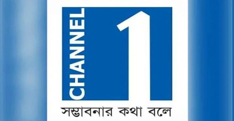 ১৬ বছর পর আবারও পর্দায় ফিরছে চ্যানেল ওয়ান, শুরু হচ্ছে সম্প্রচার