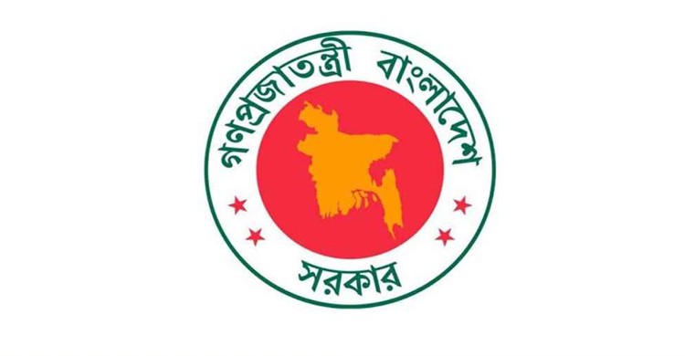 ৯ এপ্রিল যে দুই জেলায় সাধারণ ছুটি
