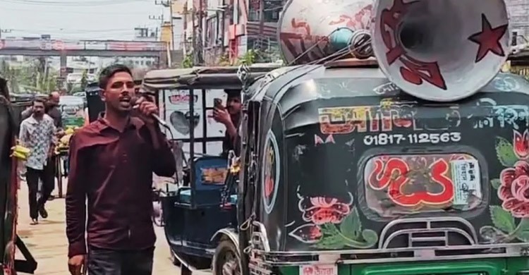 অটোরিকশায় মাইক বেঁধে ‘জয় বাংলা’ স্লোগান, যুবককে গণপিটুনি