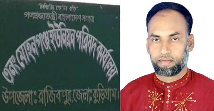 মব করে প্যানেল চেয়ারম্যান, ভারপ্রাপ্ত চেয়ারম্যান হতে মাসুদের দৌড়ঝাঁপ