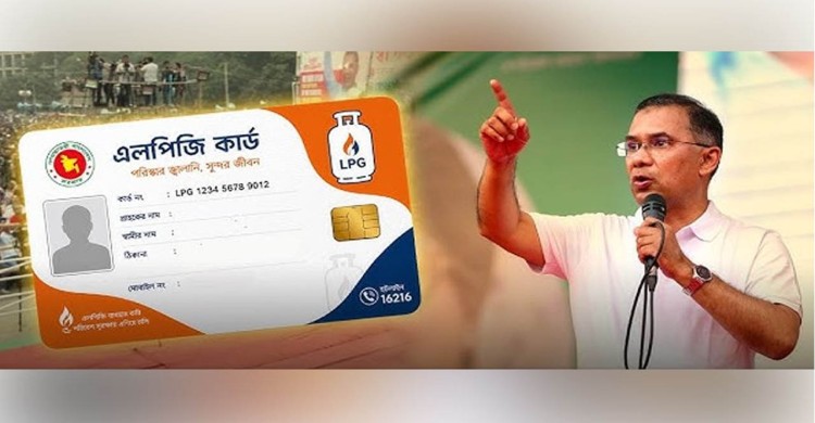 মা-বোনদের রান্নার কষ্ট লাঘবে ‘এলপিজি কার্ড’ দেওয়ার ঘোষণা প্রধানমন্ত্রীর