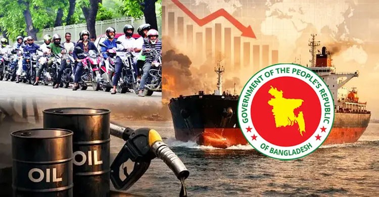 জ্বালানি নিয়ে অস্থিরতার মধ্যেই বড় সুখবর দিল সরকার