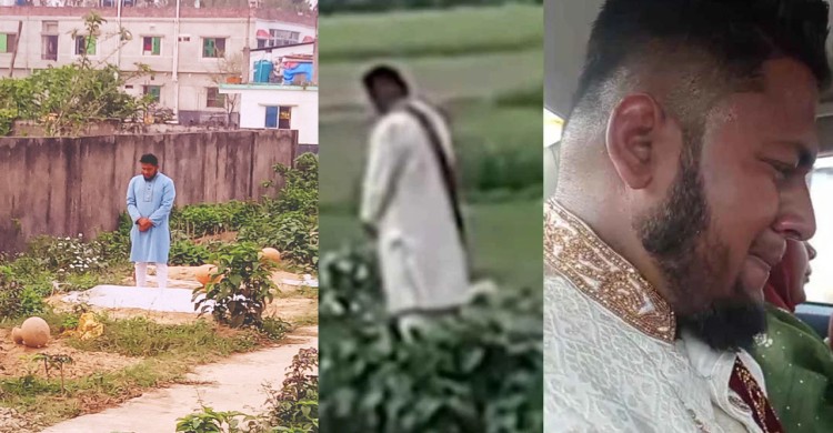 দ্বিতীয় বিয়ের পথে প্রথম স্ত্রীর কবর জিয়ারতে গিয়ে কান্নায় ভেঙে পড়লেন স্বামী