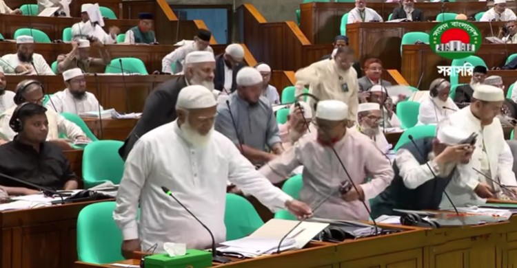 ‘গণবিরোধী’ বিলের দায় নেবে না জামায়াত, সংসদে ওয়াকআউট