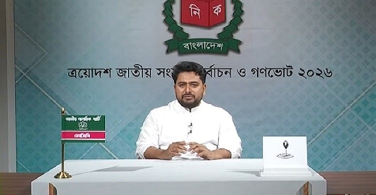 তিন কেন্দ্রের ভোটে ৮২১ ব্যবধানে এগিয়ে নাহিদ