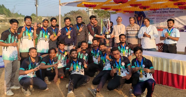 রোমাঞ্চকর ফাইনালে ৯ রানে গণিত বিভাগের জয়
