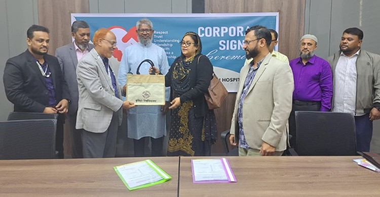‎কুবির সাথে কুমিল্লা মডার্ন হসপিটাল এর সমঝোতা চুক্তি স্বাক্ষর