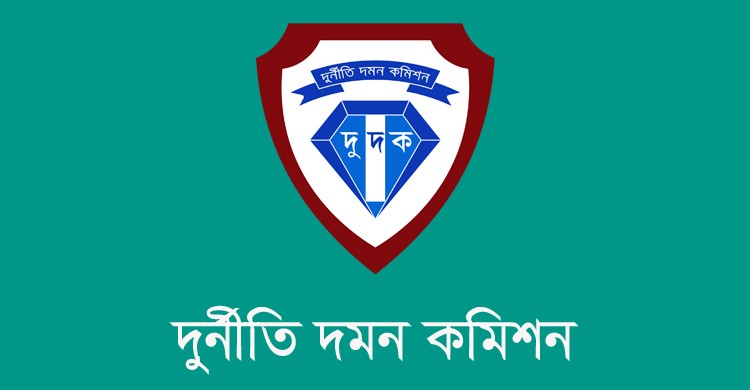 দুদকের ২৭ কর্মকর্তা-কর্মচারী পদে রদবদল