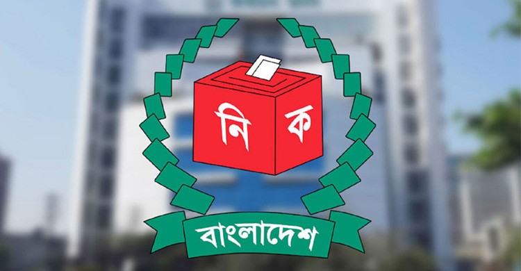 সংরক্ষিত নারী আসনে বিএনপির সব প্রার্থীর মনোনয়ন বৈধ: ইসি