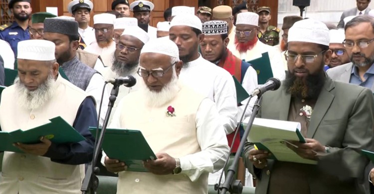 একসঙ্গে দুই শপথ নিলেন জামায়াতে ইসলামীর নির্বাচিত সদস্যরা
