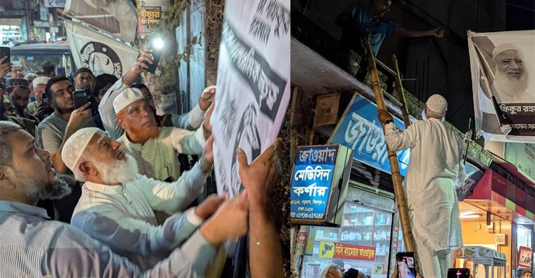 নিজ হাতেই নির্বাচনী ব্যানার সরালেন জামায়াত আমির ডা. শফিকুর রহমান