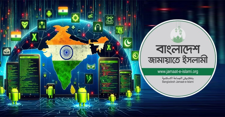 ভারতের তৈরি ম্যালওয়্যার বঙ্গভবনের মেইলের মাধ্যমে ছড়ানো হয়: জামায়াত