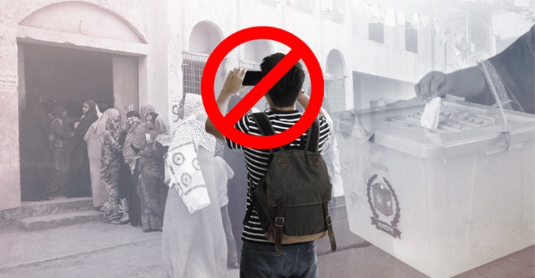 ভোটকেন্দ্রে মোবাইল ফোন নিতে পারবেন ভোটাররা, গোপণ কক্ষে তোলা যাবে না ছবি: ইসি