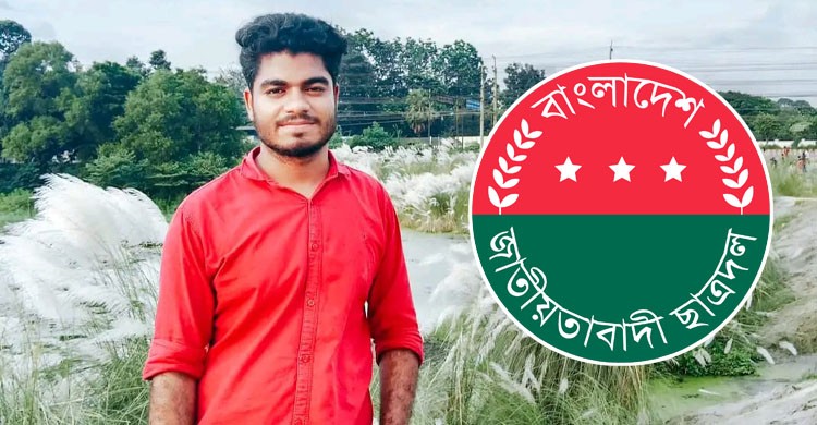 শীর্ষ নেতার ফ্যামিলি কার্ড বিক্রি শুরু ছাত্রদল নেতার