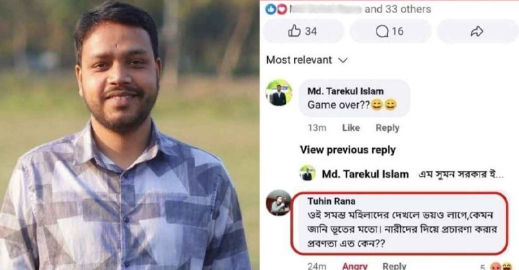 হিজাব-নিকাব নিয়ে বেরোবি ছাত্রদল নেতার বিতর্কিত মন্তব্য