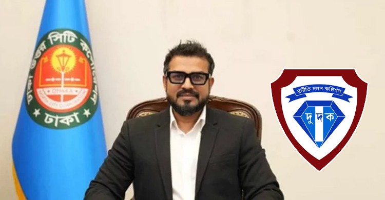 অনিয়ম-দুর্নীতির অভিযোগে ডিএনসিসি প্রশাসক এজাজকে দুদকে তলব