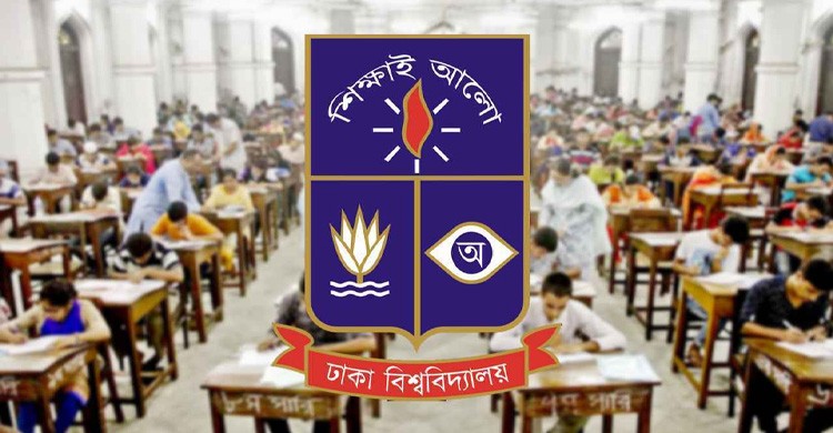 ঢাবির বিজ্ঞান ইউনিটের ফল প্রকাশ, ৯২ শতাংশই ফেল