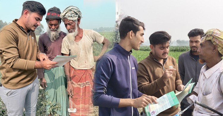 রাজিবপুর ও কোদালকাটির চরাঞ্চলে গণভোটে 'হ্যাঁ'র পক্ষে প্রচারণা