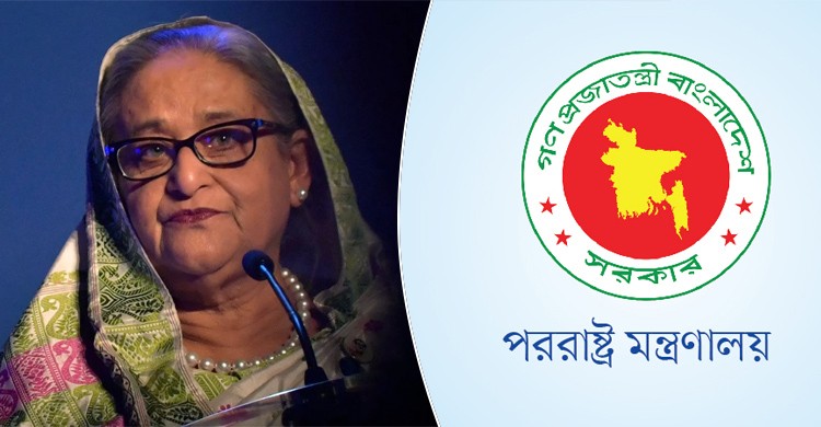 ভারতে বসে শেখ হাসিনার বক্তব্যকে গণতন্ত্রের জন্য হুমকি হিসেবে দেখছে বাংলাদেশ