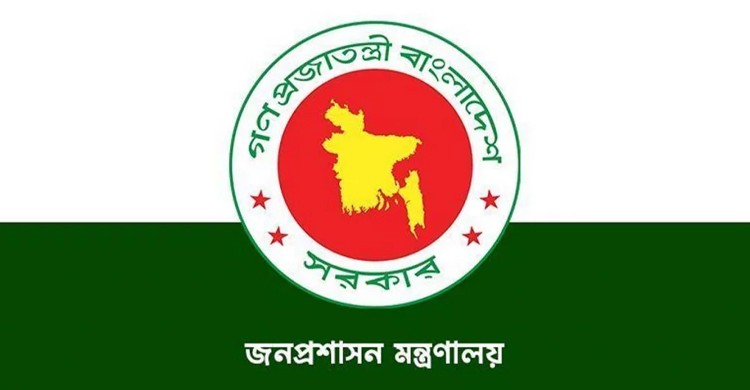 পদোন্নতি পেয়ে অতিরিক্ত সচিব হলেন ১১৮ কর্মকর্তা