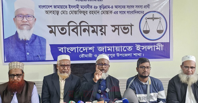 কুড়িগ্রামে সাংবাদিকদের মুখোমুখি জামায়াতের হেভিওয়েট প্রার্থী