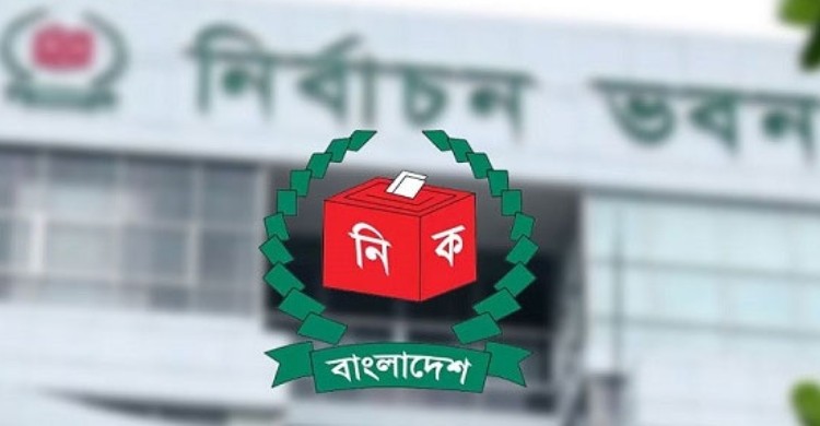 আদালতের আদেশে পাবনা-১ ও ২ আসনে নির্বাচন স্থগিত