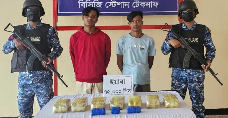 কক্সবাজারে ৪ কোটি টাকার ইয়াবাসহ ২ মাদক কারবারী আটক