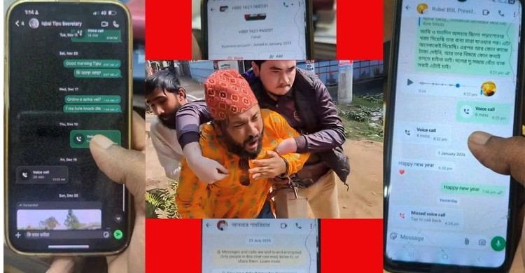 চবির সেই আওয়ামীপন্থি শিক্ষকের সঙ্গে নিয়মিত যোগাযোগ রাখত নিষিদ্ধ ছাত্রলীগ